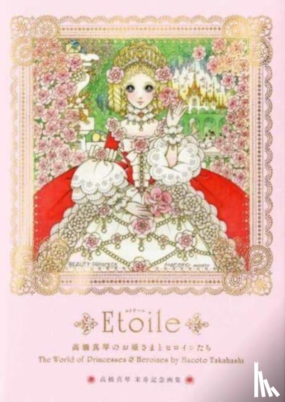 Takahashi, Macoto - Etoile