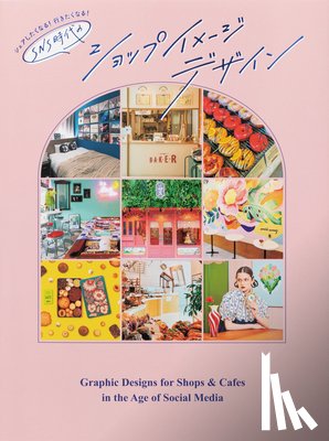 Books, PIE - Graphic Designs for Shops & Cafes in the Age of Social Media