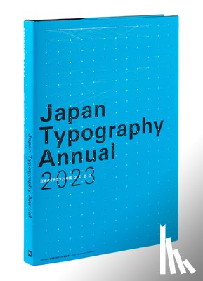Association, Japan Typography - Japan Typography Annual 2023