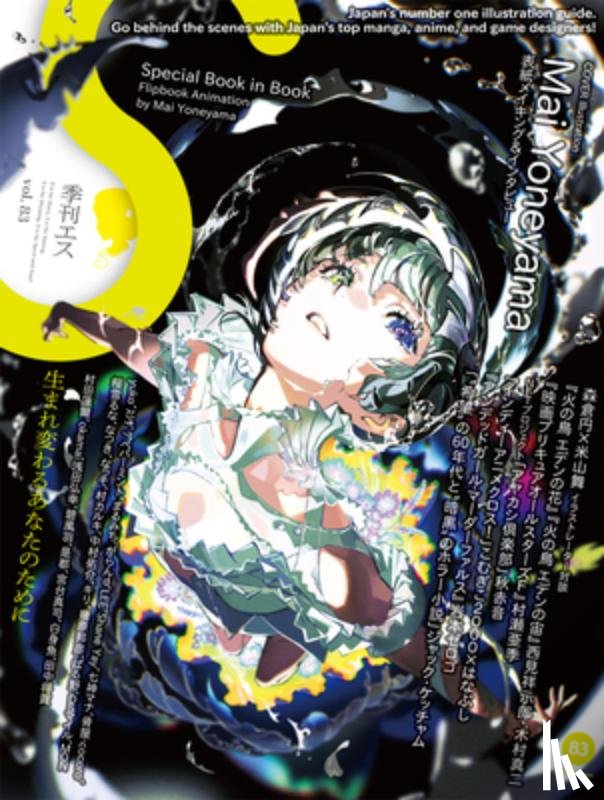 Artists, Various - S vol. 83