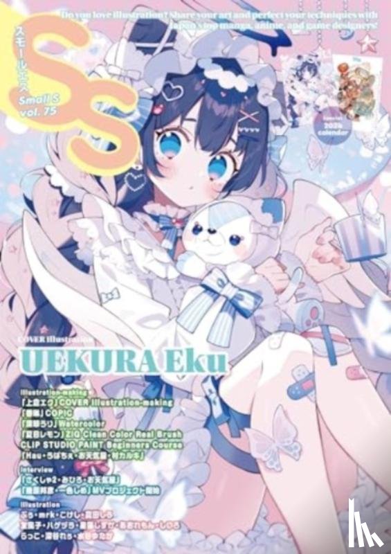 Artists, Various - Small S vol. 75