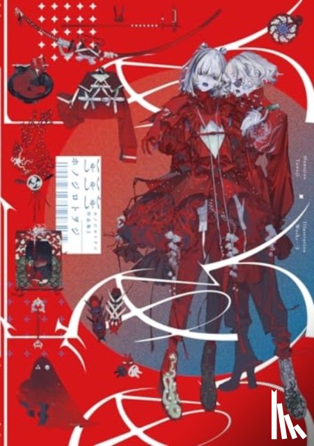 Towoji, Honojiro - Honojiro Towoji Illustration Works 2