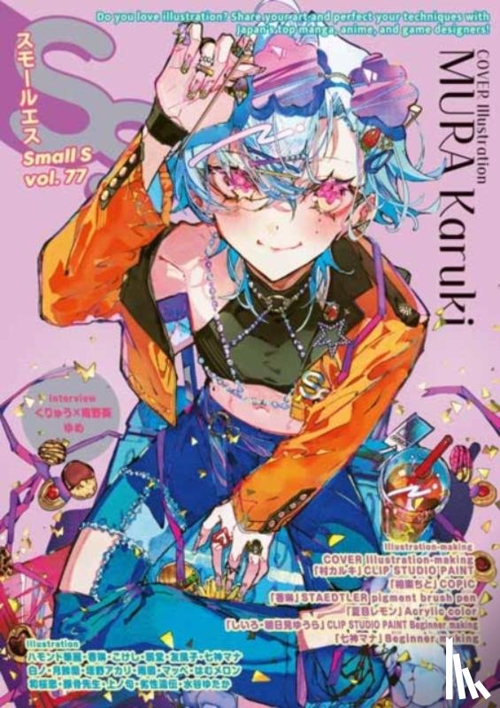 Karuki, Mura, Artists, Various - Small S vol. 77