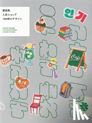 International, PIE - Graphic Designs from Stylish Shops & Cafes in Korea