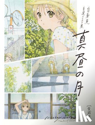 Shiromizakana - Midday Moon