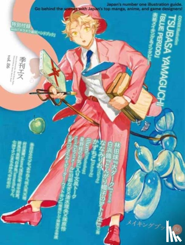 Yamaguchi, Tsubasa - S vol. 86