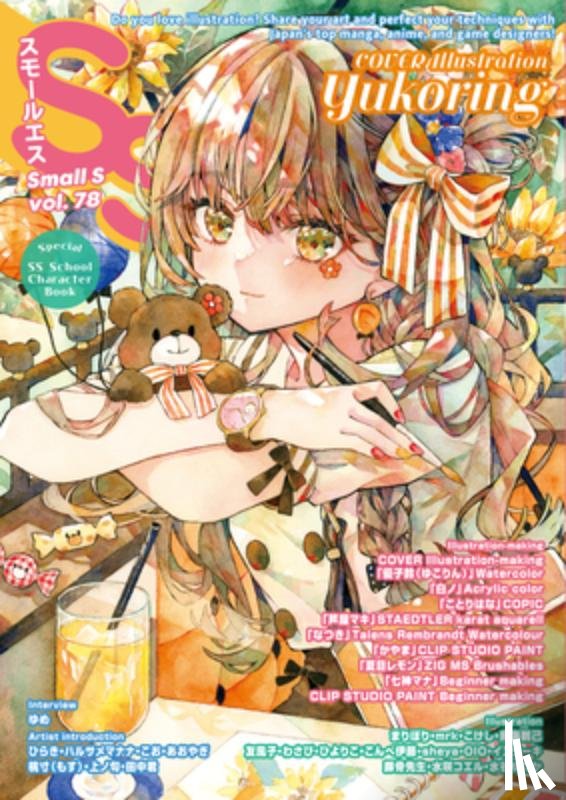 Yukoring - Small S vol. 78