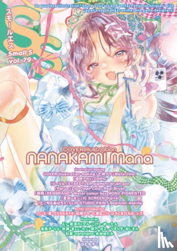 Mana, Nanakami - Small S vol. 79: Cover Illustration by NANAKAMI Mana