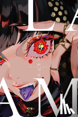 LAM - LAM Artworks IKADUCHI