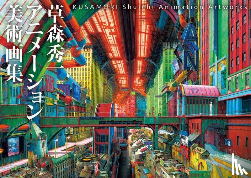 Shuichi, Kusamori - Kusamori Shuichi Animation Artworks