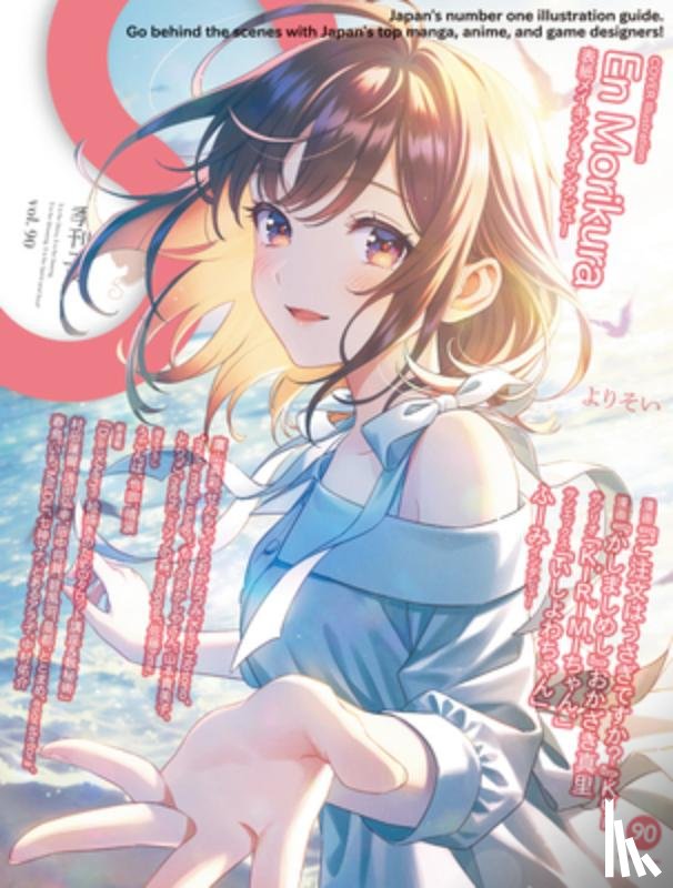 Editors of Small S - S vol. 90: Cover Illustration by En Morikura