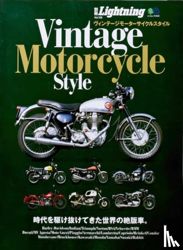 Lightning Pictures - Vintage Motorcycle Style