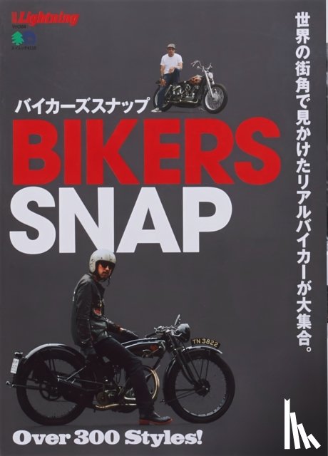  - Lightning Vol. 184: Bikers Snap