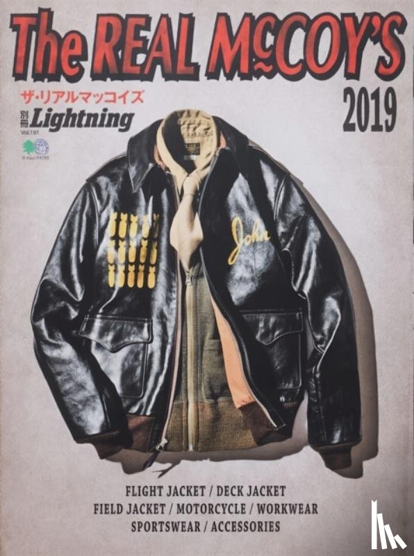  - The Real McCoy's Book 2019