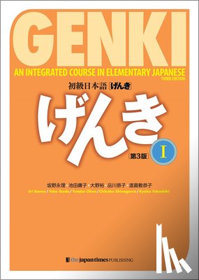 Bonno, Eri, Ikeda, Yoko, Tokashiki, Kyoko, Ohno, Yutaka - Genki 1 textbook