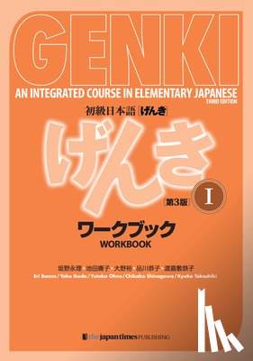 Bonno, Eri, Ikeda, Yoko, Tokashiki, Kyoko, Ohno, Yutaka - Genki 1 workbook