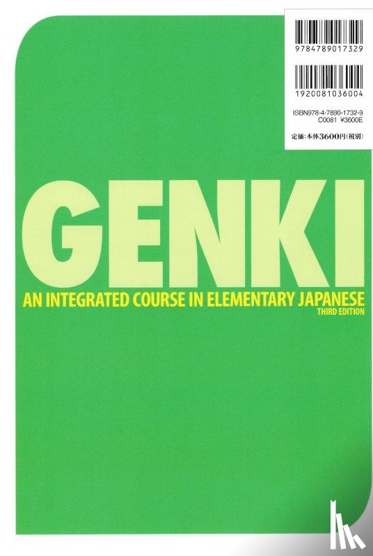 Banno, Eri, Ikeda, Yoko - Genki 2 textbook