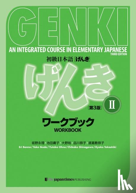 Banno, Eri, Ikeda, Yoko - Genki 2 workbook