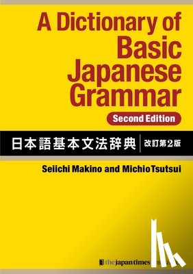 Makino, Seiichi - A Dictionary of Basic Japanese Grammar [Second Edition]