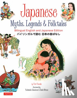 Yasuda, Yuri - Japanese Myths, Legends & Folktales