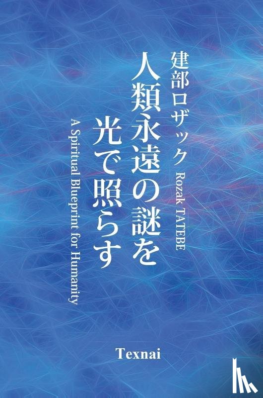 Tatebe, Rozak - A Spiritual Blueprint for Humanity