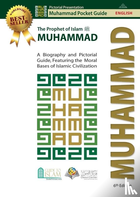 Center, Osoul - The Prophet of Islam - Muhammad (saw)