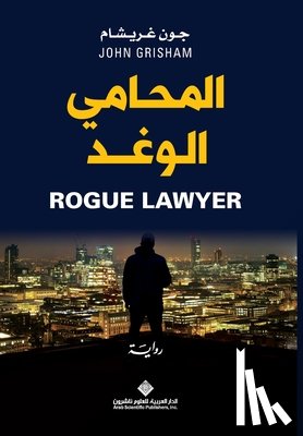 غريشا&#160 - المحامي الوغد - Rogue Lawyer