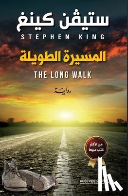 كينغ, س - المسيرة الطويلة - The Long Walk
