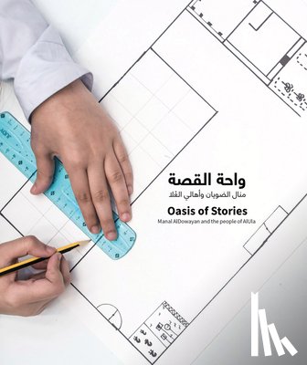 Aldowayan, Manal - Oasis of Stories: Manal Aldowayan and the People of Alula