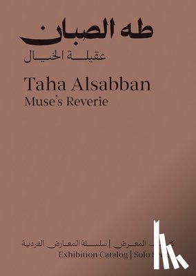 Alsabban, Taha - Taha Alsabban: Muse's Reverie