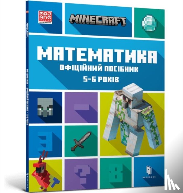 Lipscomb, Dan, Thompson, Brad - MINECRAFT Maths Official Workbook Ages 5 (Ukrainian language)