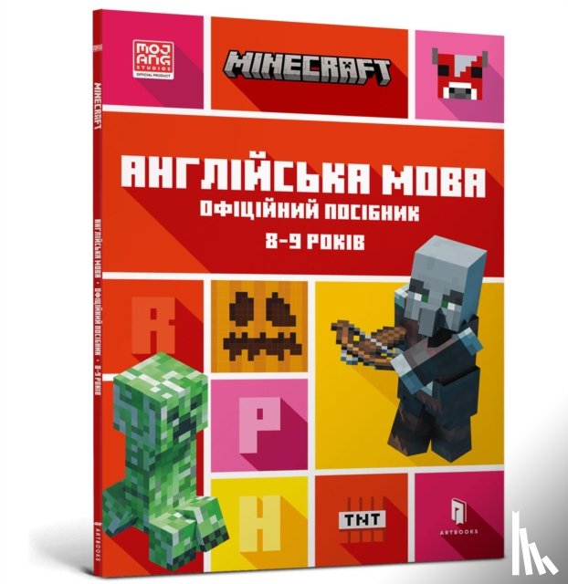 Goulding, John, Whitehead, Dan - MINECRAFT English Official Workbook Ages 8 (Ukrainian language)