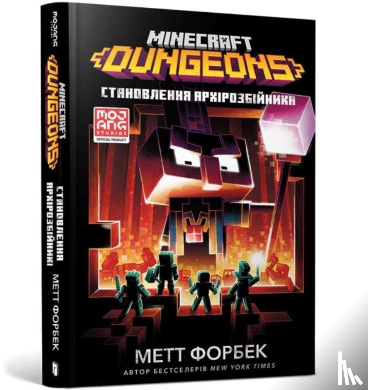 Forbeck, Matt - MINECRAFT DUNGEONS The Rise of the Arch-Illager (Ukrainian language)