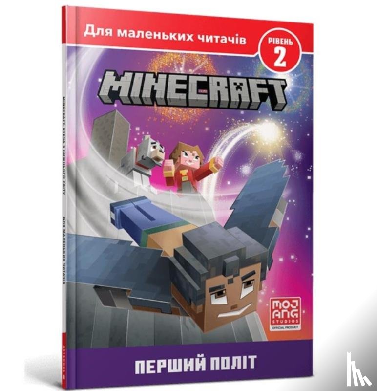 Eliopoulos, Nick - MINECRAFT: The sky's the Limit! (Ukrainian language)
