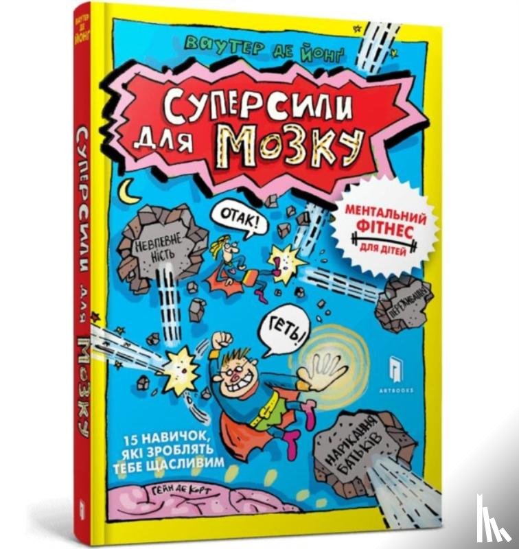 Jong, Wouter de - Superpowers for the brain (Ukrainian language)