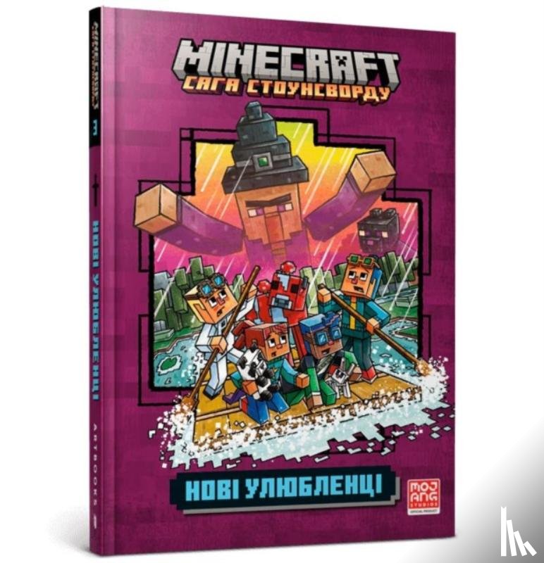 Eliopoulos, Nick - MINECRAFT: New Pets on the Block! (Ukrainian language)