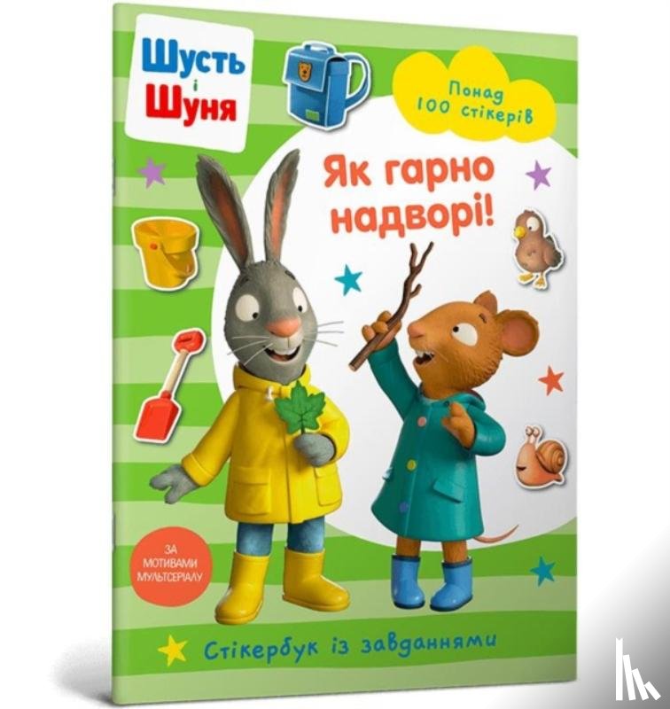  - Pip and Posy Stickerbook Outdoor Explorers (Ukrainian language)