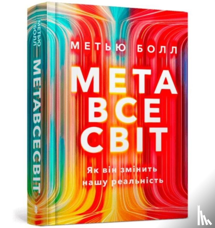 Ball, Matthew - The Metaverse