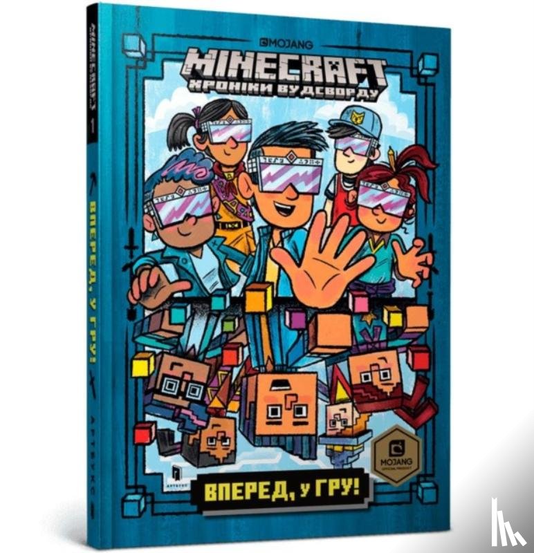 Eliopulos, Nick - Minecraft: Into the Game (Ukrainian language)