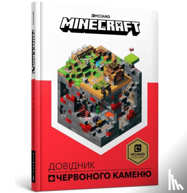 Jelley, Craig - Minecraft Guide to Redstone (Ukrainian language)