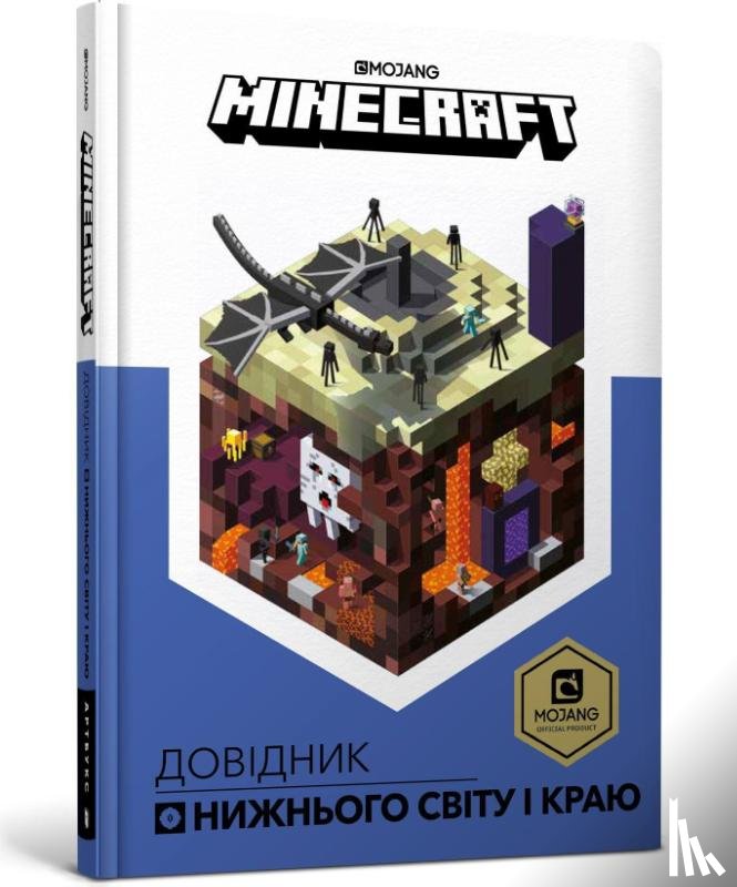 Milton, Stephanie - Minecraft Guide to The Nether and the End (Ukrainian language)