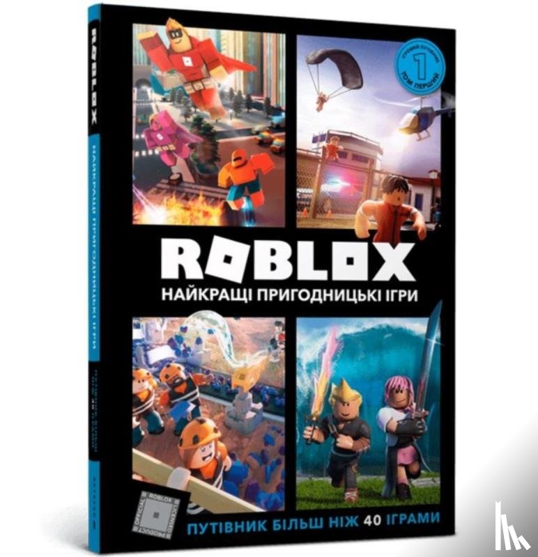 Jelley, Craig, Wiltshire, Alex - Roblox Top Adventure Games (Ukrainian language)