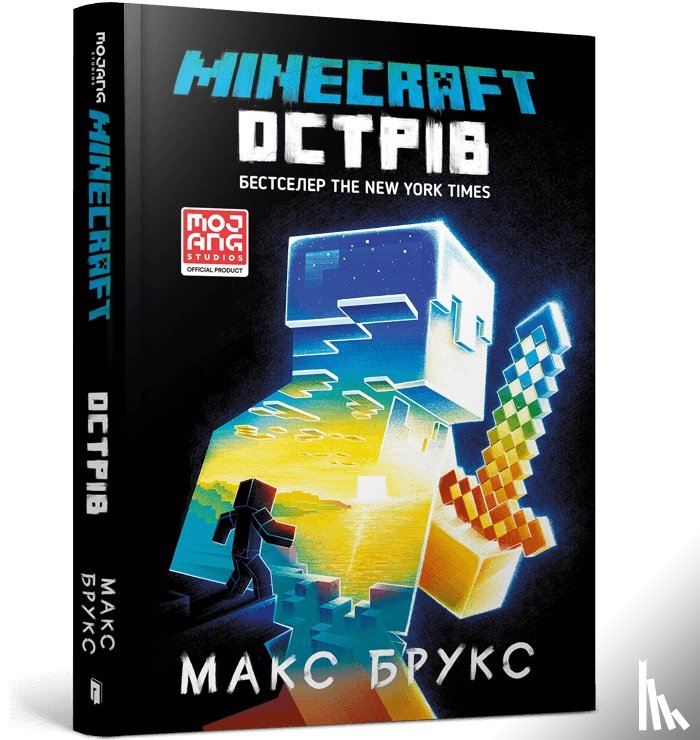 Eliopoulos, Nick - Minecraft. Eiland