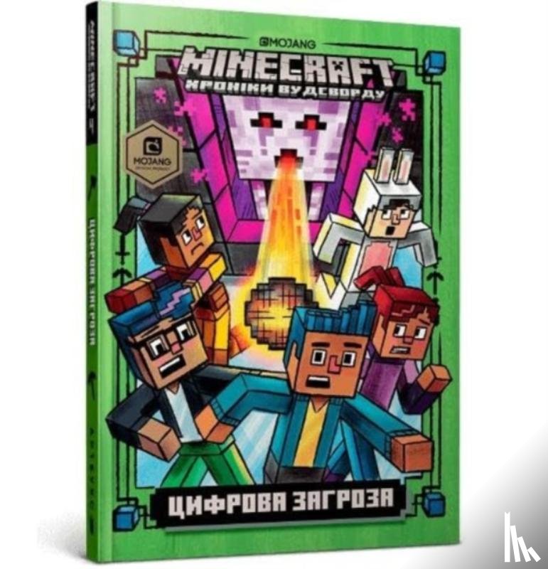 Eliopulos, Nick - Minecraft: Ghast in the Machine! (Ukrainian language)