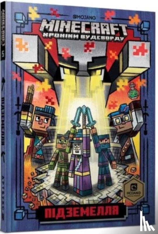 Eliopulos, Nick - Minecraft: Dungeon Crawl (Ukrainian language)