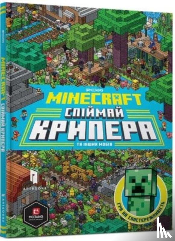 Milton, Stephanie, McBrien, Thomas - Minecraft: Catch the Creeper and Other Mobs (Ukrainian language)