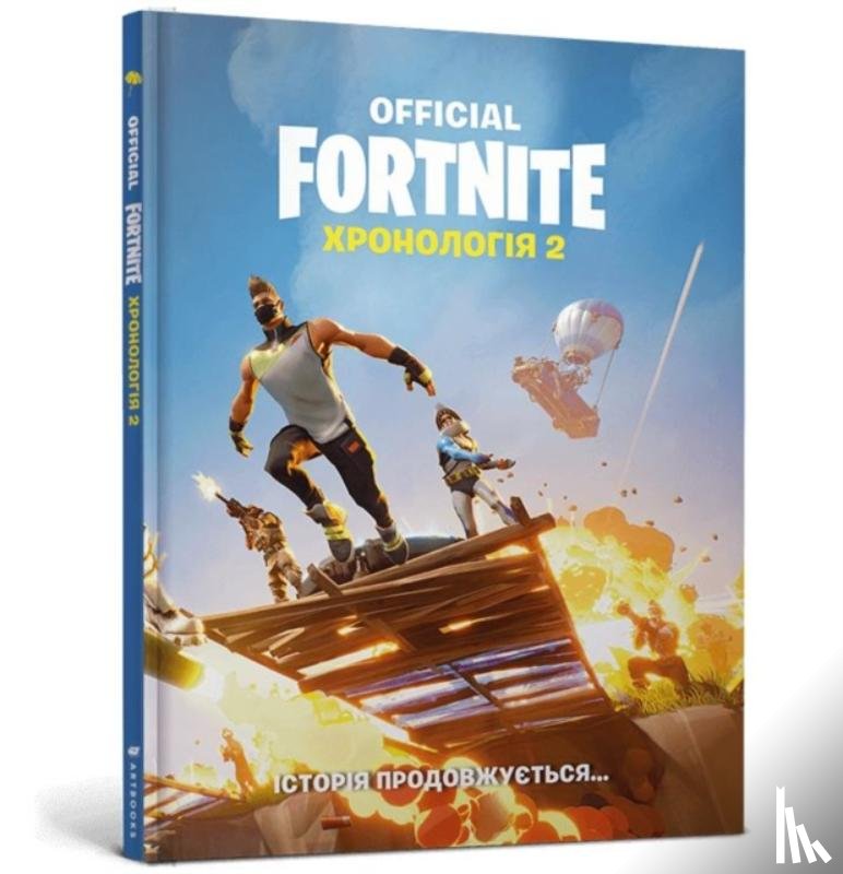 FORTNITE - FORTNITE Official. Chronology 2 (Ukrainian language)