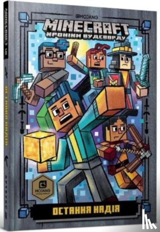 Eliopulos, Nick - Minecraft: Last Block Standing (Ukrainian language)