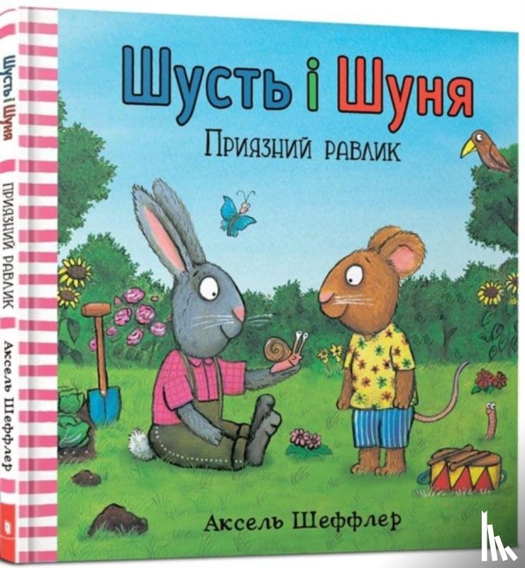 Scheffler, Axel - Pip and Posy. The Friendly Snail (Ukrainian language)