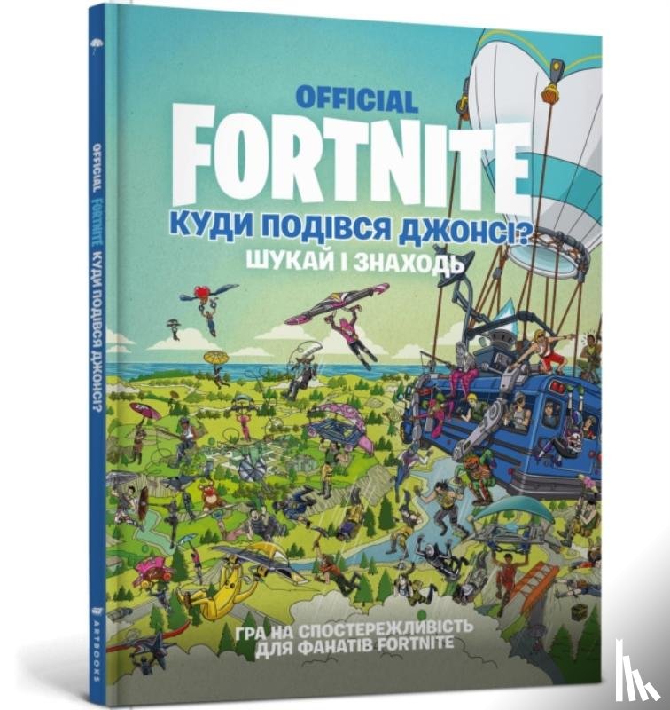  - FORTNITE Official. Where did Jonesy go? Search and find (Ukrainian language)